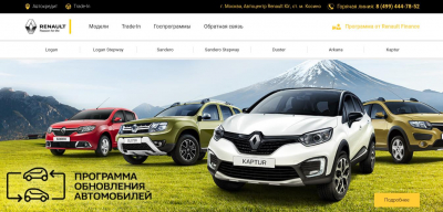 Сайт Renault-s.ru отзывы