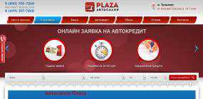 Плаза Авто (PlazaAuto) на Тульской отзывы