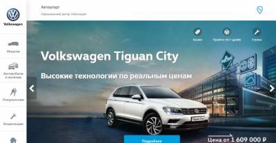 Автосалон Автоштадт отзывы