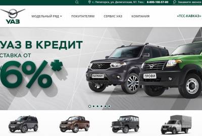 Автосалон ТСС-Кавказ УАЗ отзывы