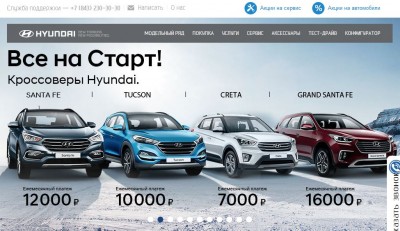Автосалон Hyundai Кан Авто отзывы