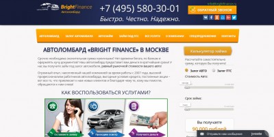 Bright Finance отзывы клиентов