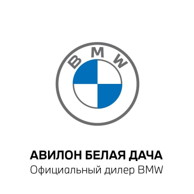 Автосалон Авилон BMW Белая Дача отзывы