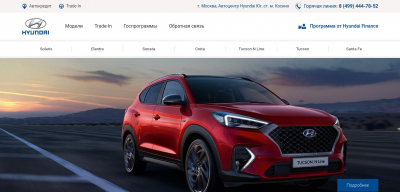 Сайт Hyundai-s.ru отзывы