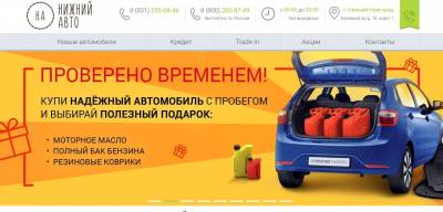 Автосалон Олимпия Моторс отзывы