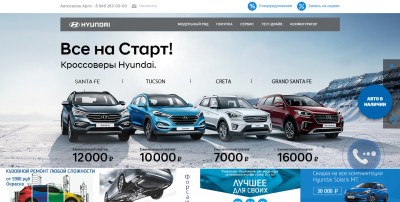 Автосалон Арго отзывы