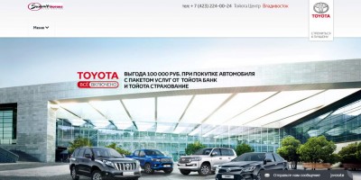 Саммит Моторс Владивосток отзывы