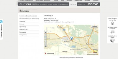 Хендай Модус Пятигорск отзывы