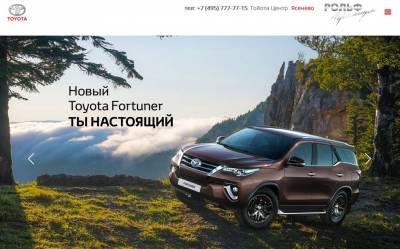 Toyota Центр Ясенево отзывы