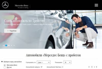 Автосалон Омега в Челябинске отзывы